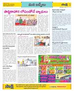 YSR Kadapa Constituencies