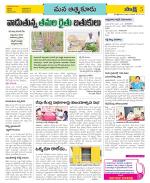 SPSR Nellore Constituencies