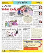 Kurnool Constituencies