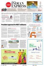 The New Indian Express-Bhubaneswar