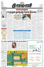 Dinamani - Dharmapuri