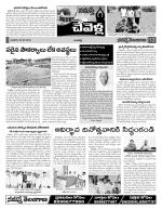 Rangareddy Constituencies