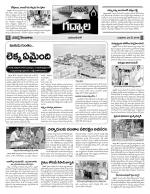 Mahaboobnagar Constituencies