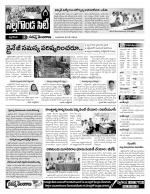 Nalgonda Constituencies