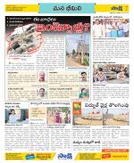 Visakhapatnam Constituencies