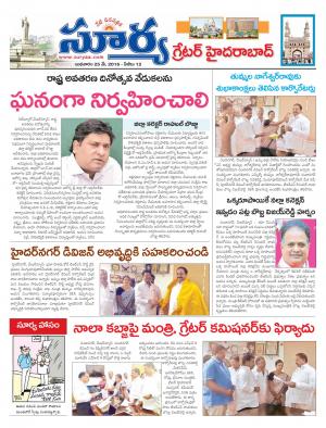 Wednesday,May 25,2016