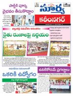 Karimnagar