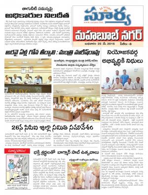 Wednesday,May 25,2016