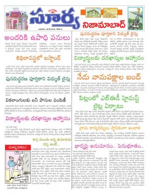 Wednesday,May 25,2016