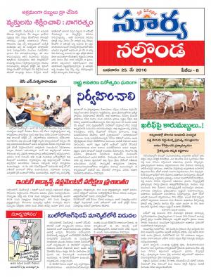 Wednesday,May 25,2016