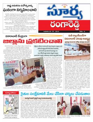 Wednesday,May 25,2016