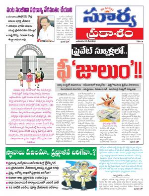 Wednesday,May 25,2016