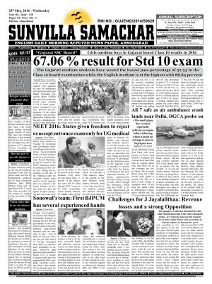 Sunvillla Samachar Date : 25-05-2016