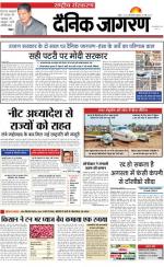 Dainik Jagran
