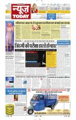 NewsToday,Jaipur