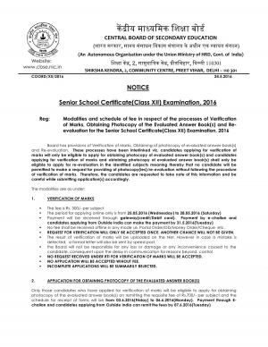 CBSE Class 12 Marks Verification 2016: To apply visit cbse.nic.in; last date April 28, 2016