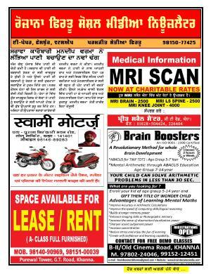 Firtu Social Media News Letter 25/05/2016