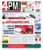 4PM News