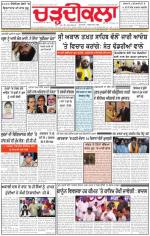 Charhdikala Newspaper (Punjab) 