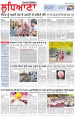Punjabi Tribune (Ludhiana)