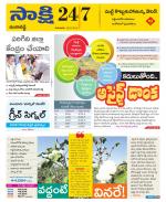 Ranga Reddy District