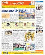 Medak Constituencies