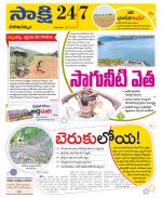 Visakhapatnam District - Old