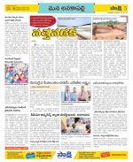 Visakhapatnam Constituencies Old