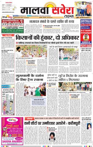 Malwa