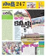 Vijayanagaram District