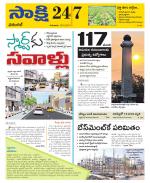 Hanamakonda District