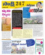 Visakhapatnam District