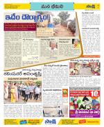 Visakhapatnam Constituencies