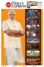 The New Indian Express-Thiruvananthapuram