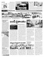 Adilabad Constituencies