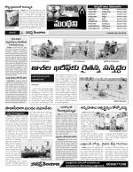 Karimnagar Constituencies