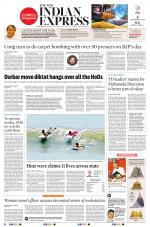 The New Indian Express-Tadepalligudem