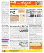 Hanamakonda Constituencies