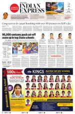 The New Indian Express-Tirunelveli