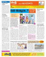 Nizamabad Constituencies