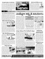 Khammam constituencies