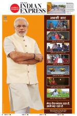 The New Indian Express-Vishakapatnam