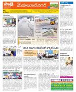 Mahabubnagar Constituencies