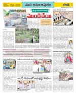 East Godavari Divisions