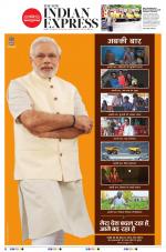 The New Indian Express-Kochi