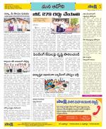 Kurnool Constituencies