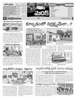 Medak Constituencies