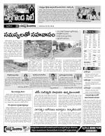 Nalgonda Constituencies