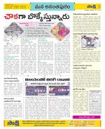 Anantapur Constituencies