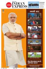 The New Indian Express-Bengaluru